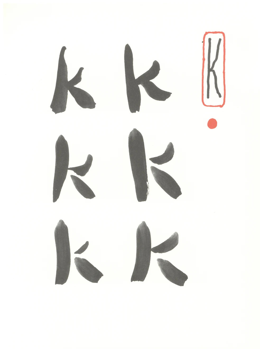 'K' from 'Hockney's Alphabet' - Dovehouse Contemporary