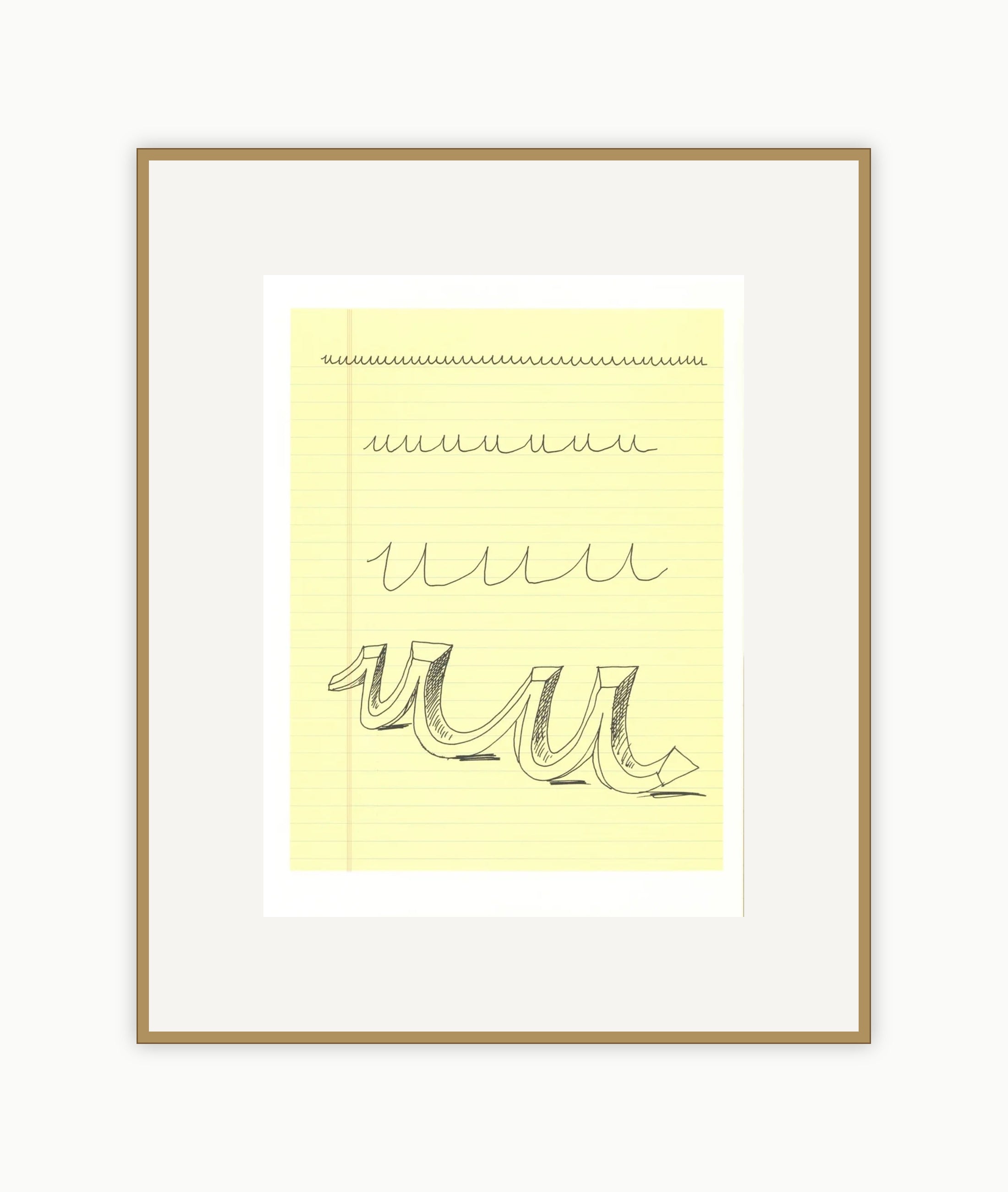 'U' from 'Hockney's Alphabet'