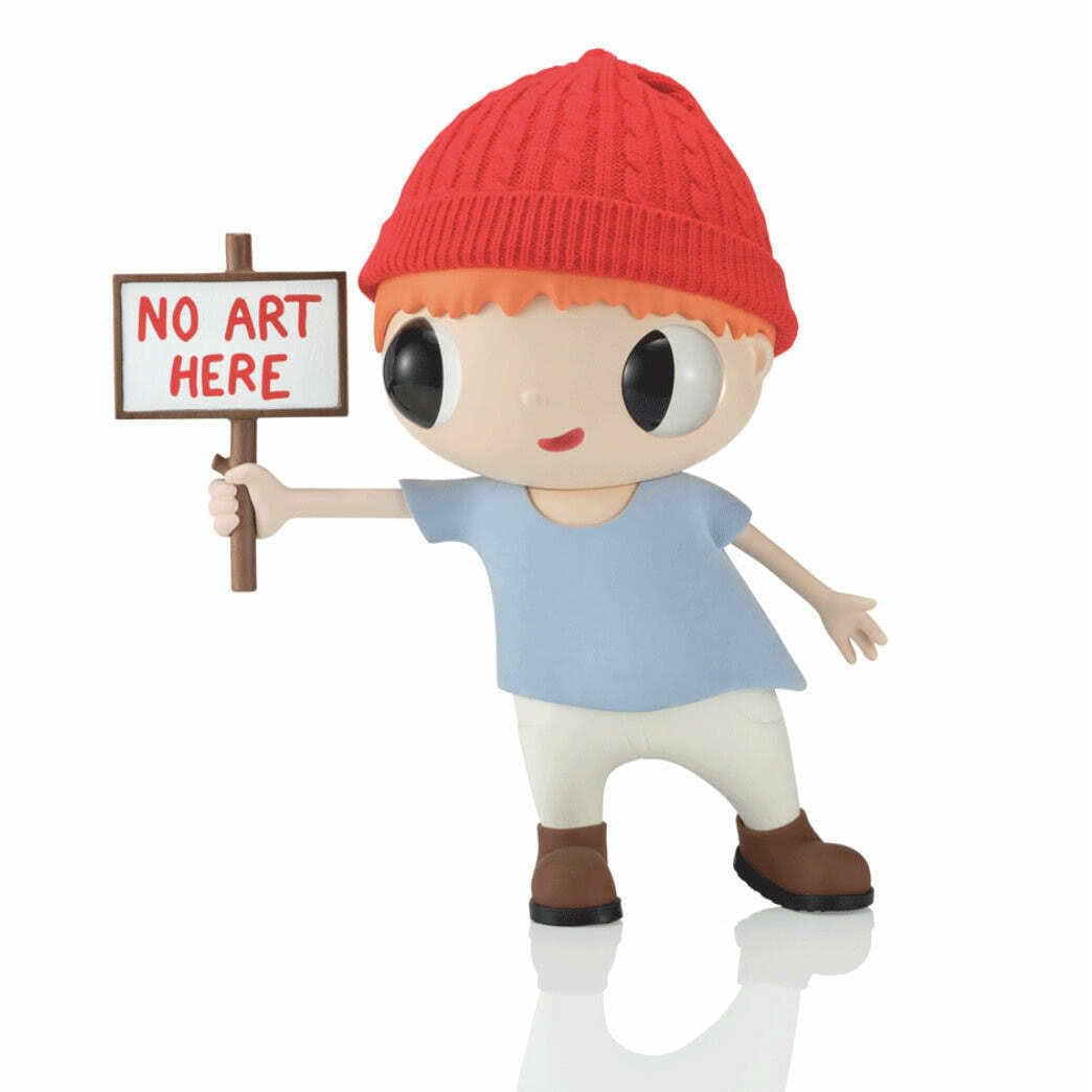 No Art Here - My Store