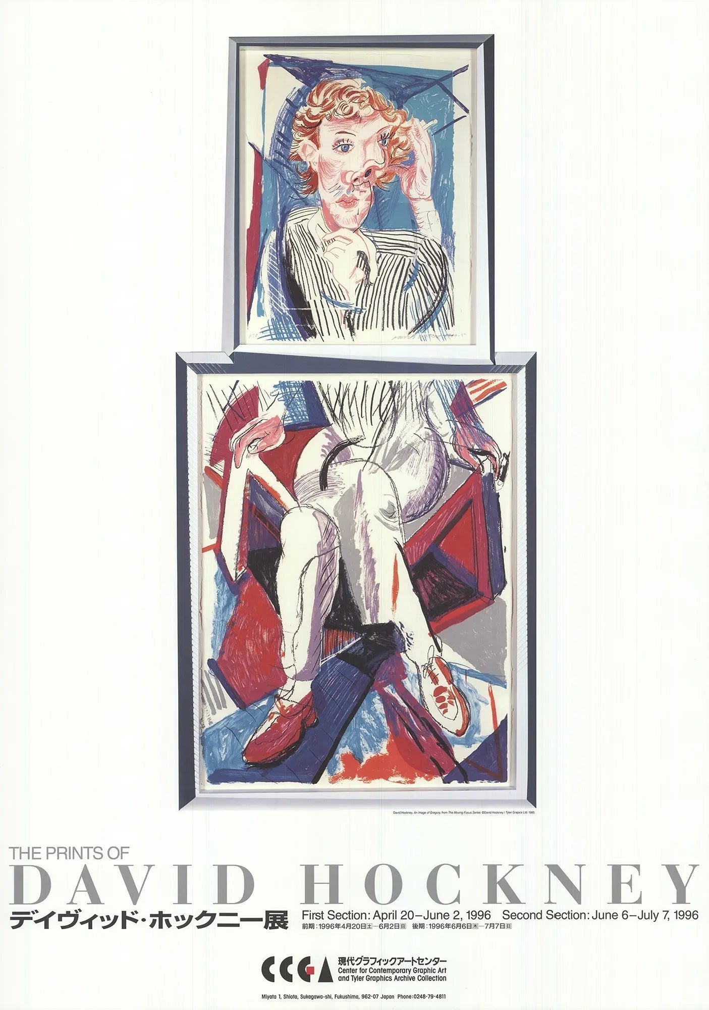https://cdn.shopify.com/s/files/1/0815/2662/0379/files/David-Hockney-An-Image-of-Gregory-1996-Exhibition-Art-Poster-David-Hockney-101114196.jpg?v=1772142362