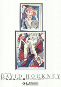 David Hockney An Image of Gregory 1996 Exhibition Art Poster