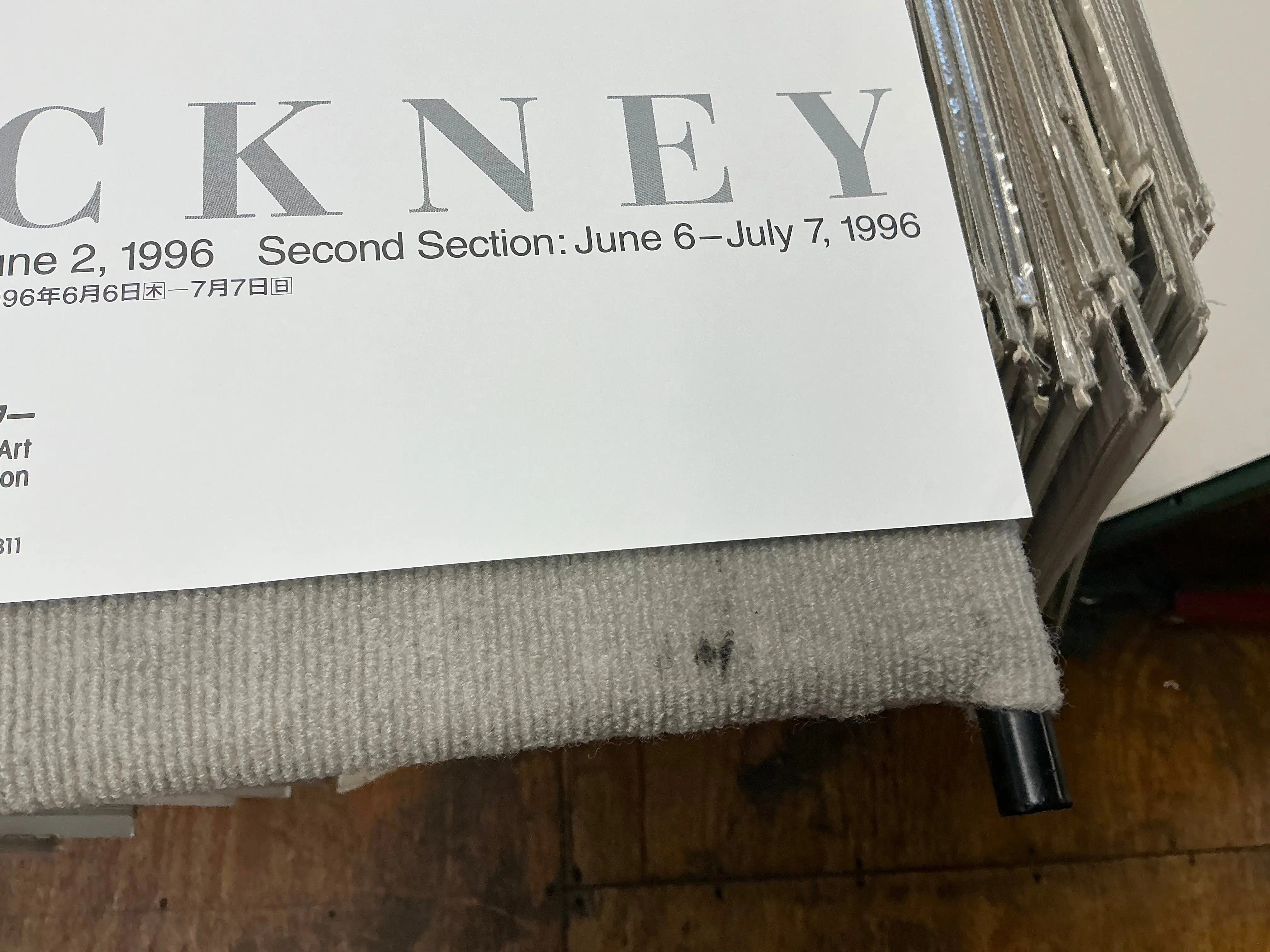 https://cdn.shopify.com/s/files/1/0815/2662/0379/files/David-Hockney-An-Image-of-Gregory-1996-Exhibition-Art-Poster-David-Hockney-101116532.jpg?v=1772142379