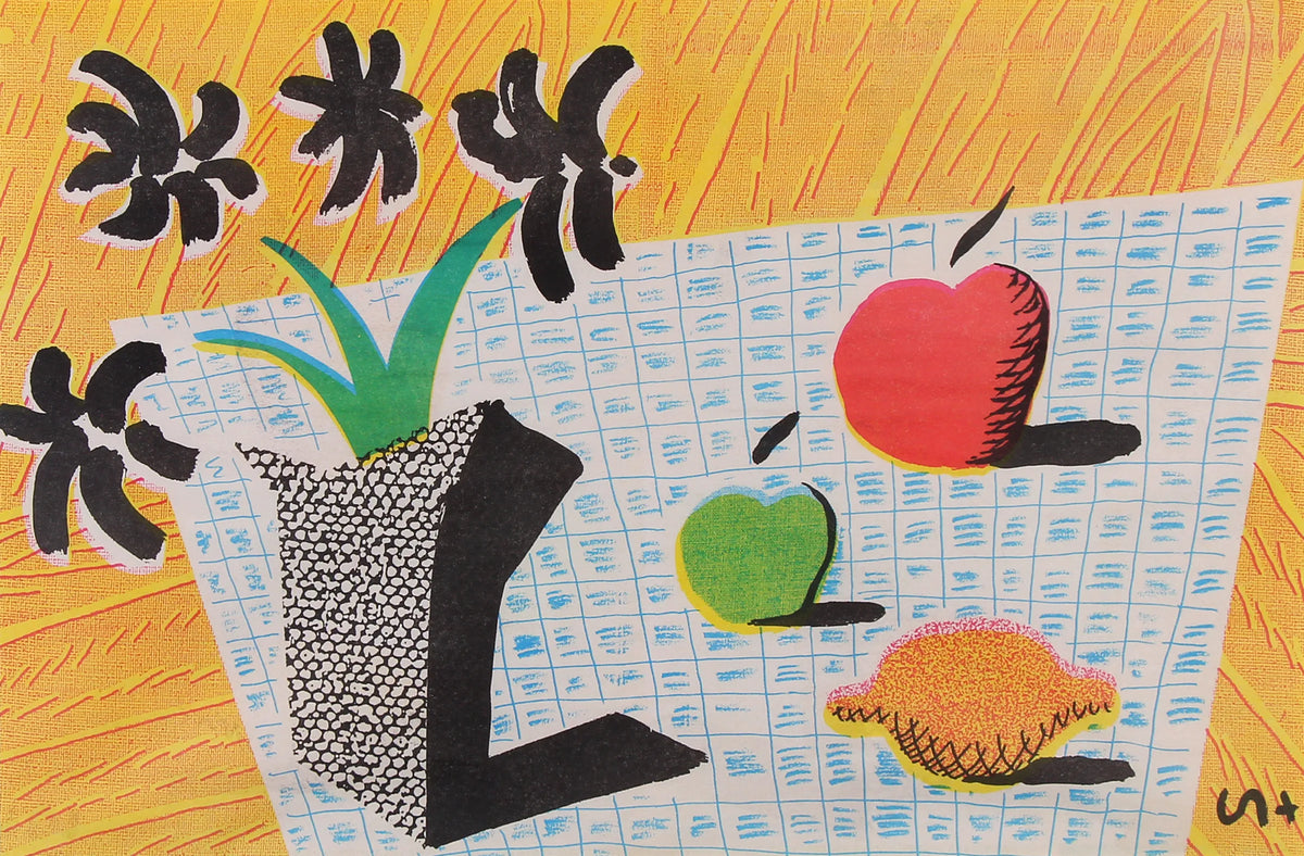 David Hockney, Two Apples, One Lemon and Four Flowers, 1988