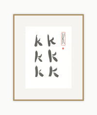 'K' from 'Hockney's Alphabet'