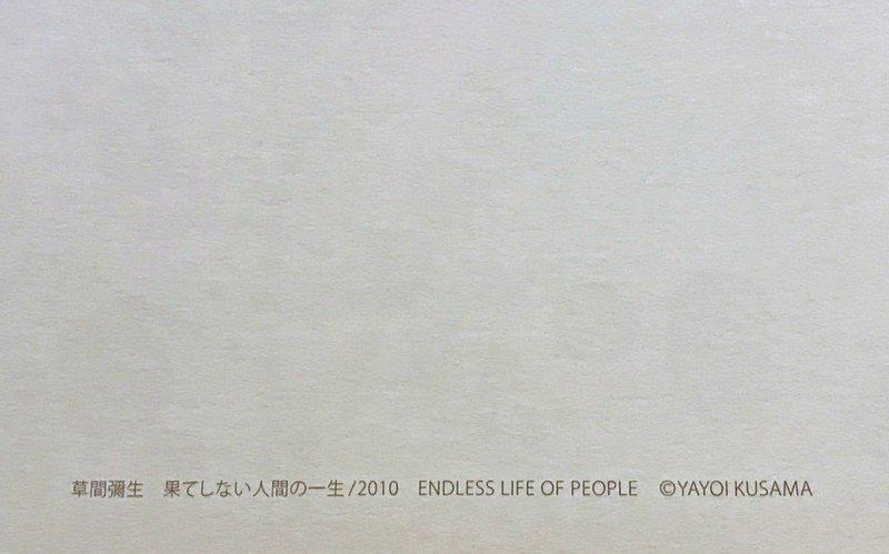 The Endless Life of People - Dovehouse Contemporary